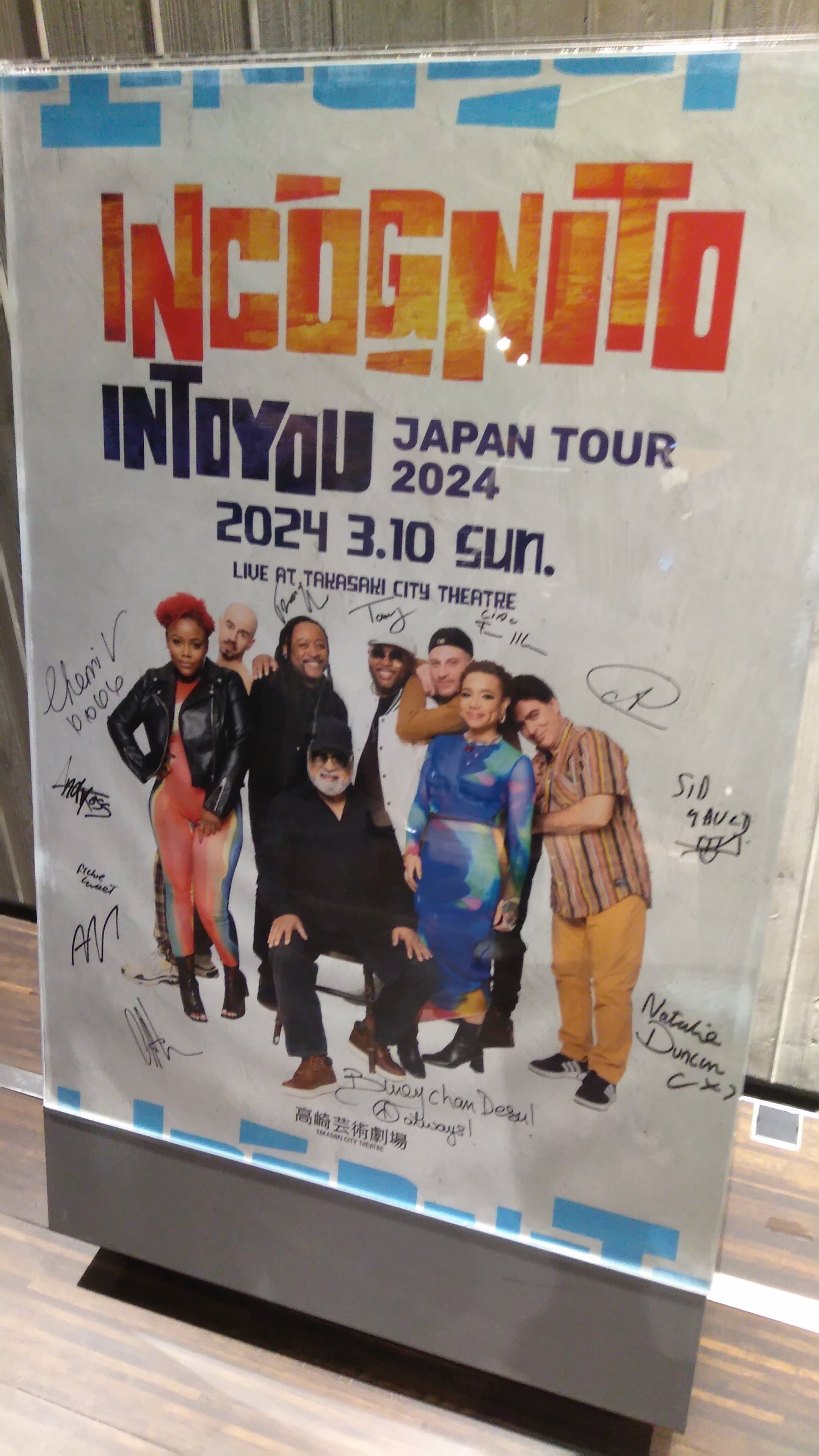 Incognito INTO YOU｜なつめ