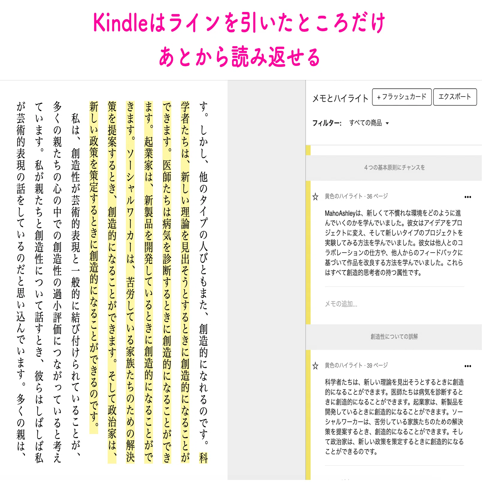 39歳ワーママが、慶應大学院に合格するまでの46日間【前半は無料で