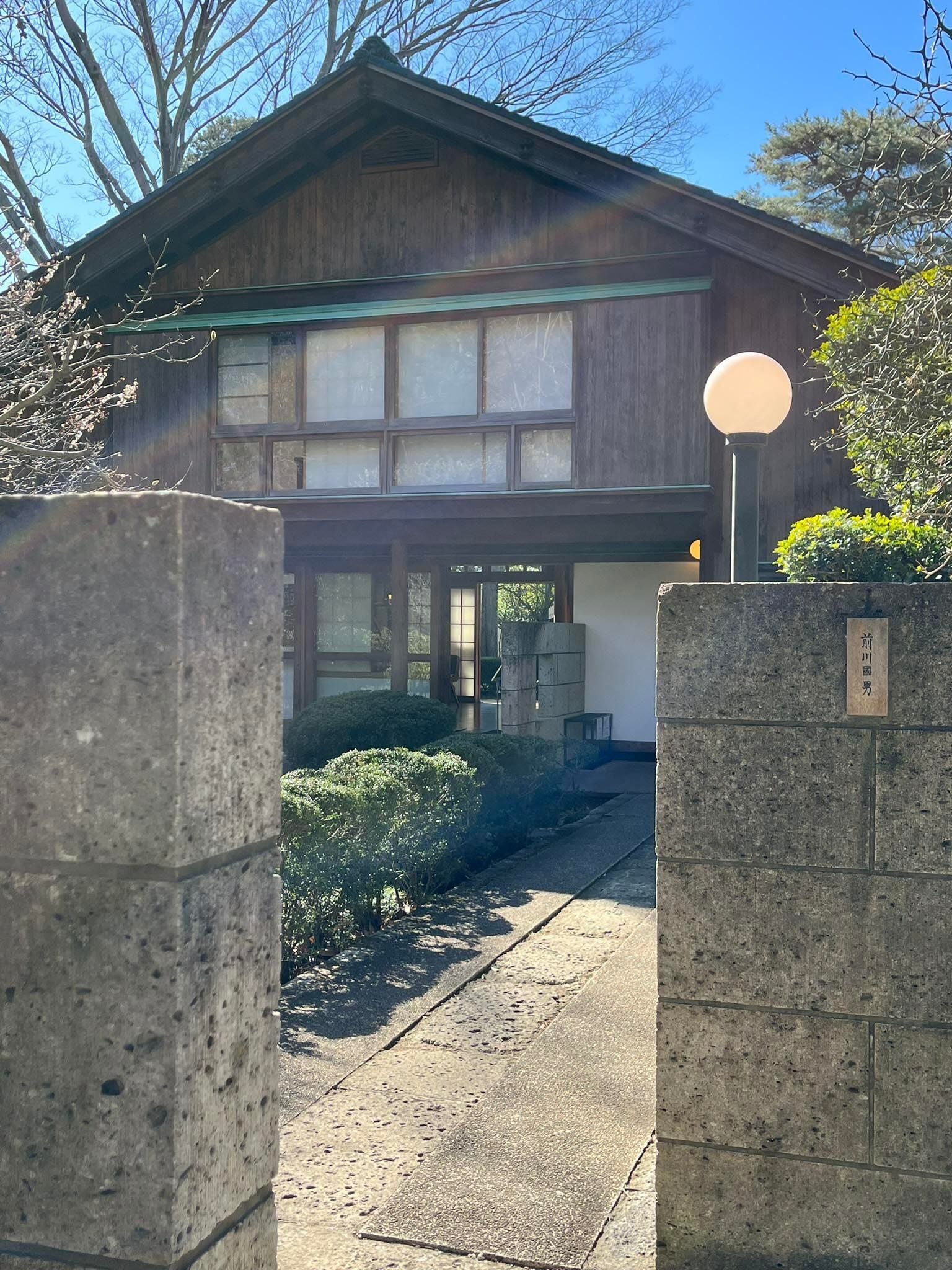 前川國男邸/前川國男 建物探訪 その9|aalto yuki 前川國男邸/前川國男 建物探訪 その9|aalto yuki