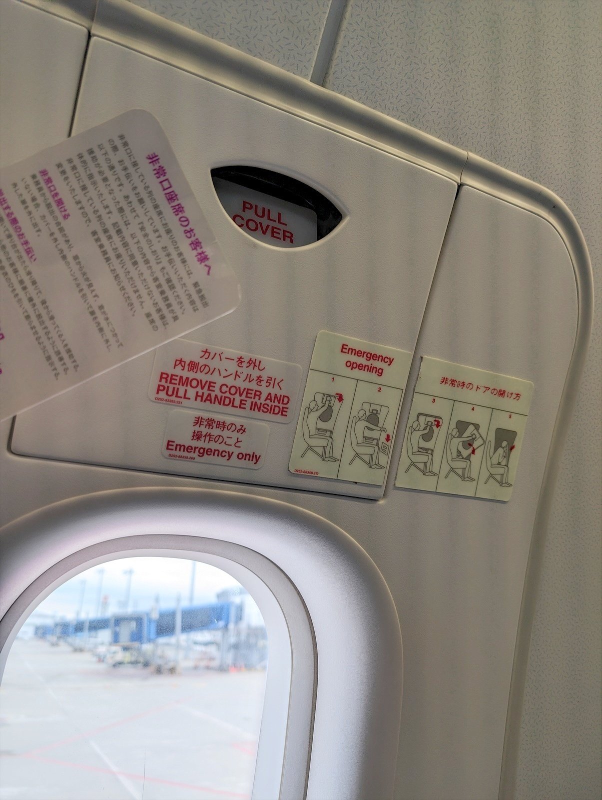 飛行機の窓｜annon