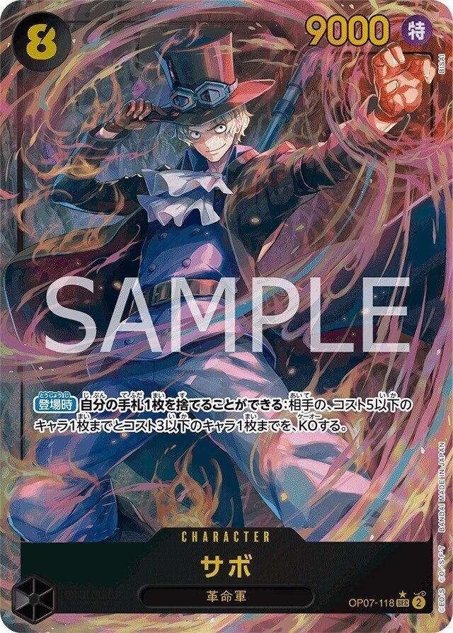 ワンピースカード】黒ルッチについて(全文無料)|おジン ワンピースカード】黒ルッチについて(全文無料)|おジン