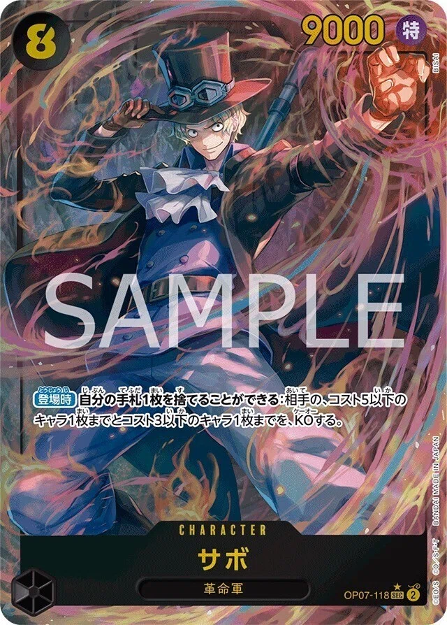 ワンピースカード】黒ルッチについて（全文無料）｜おジン