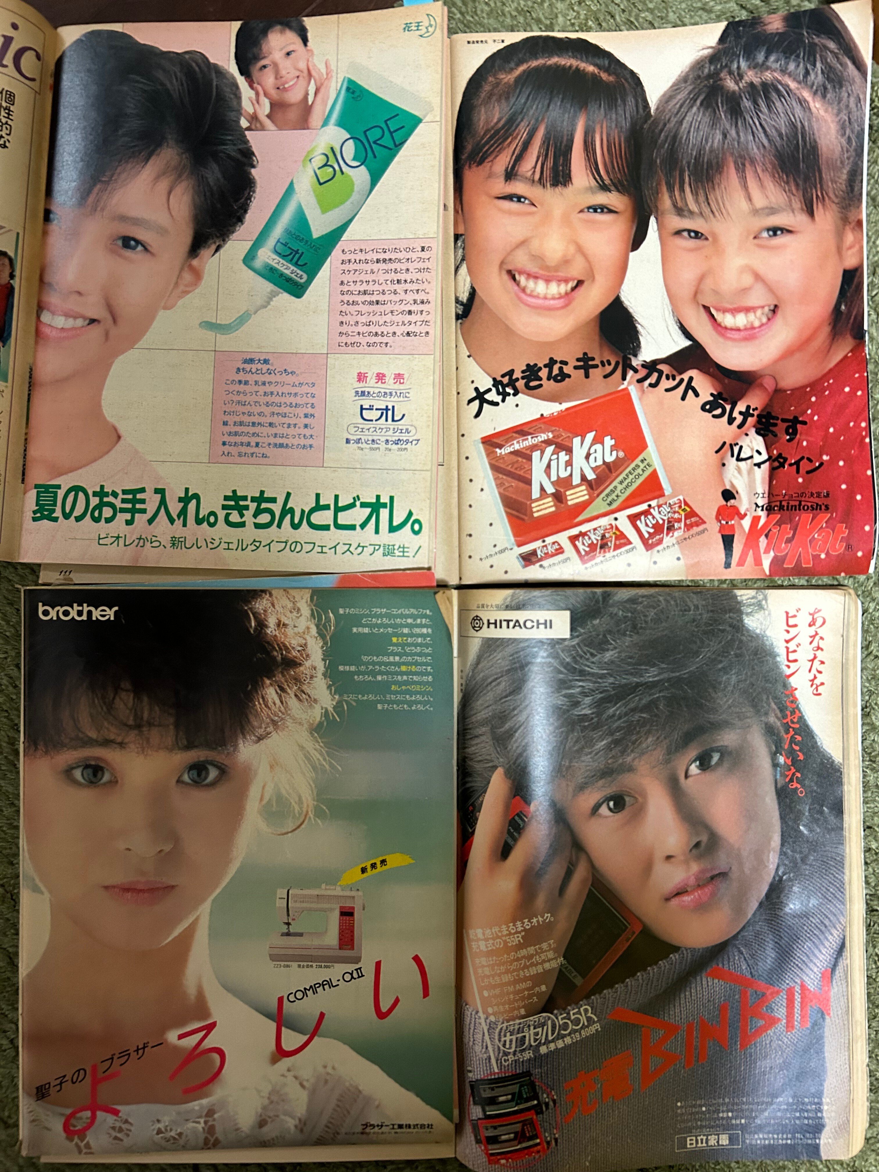 Olive 雑誌 21冊セット 1980年代　まとめ売り Olive 雑誌 21冊セット 1980年代 まとめ売り 【公式通販】