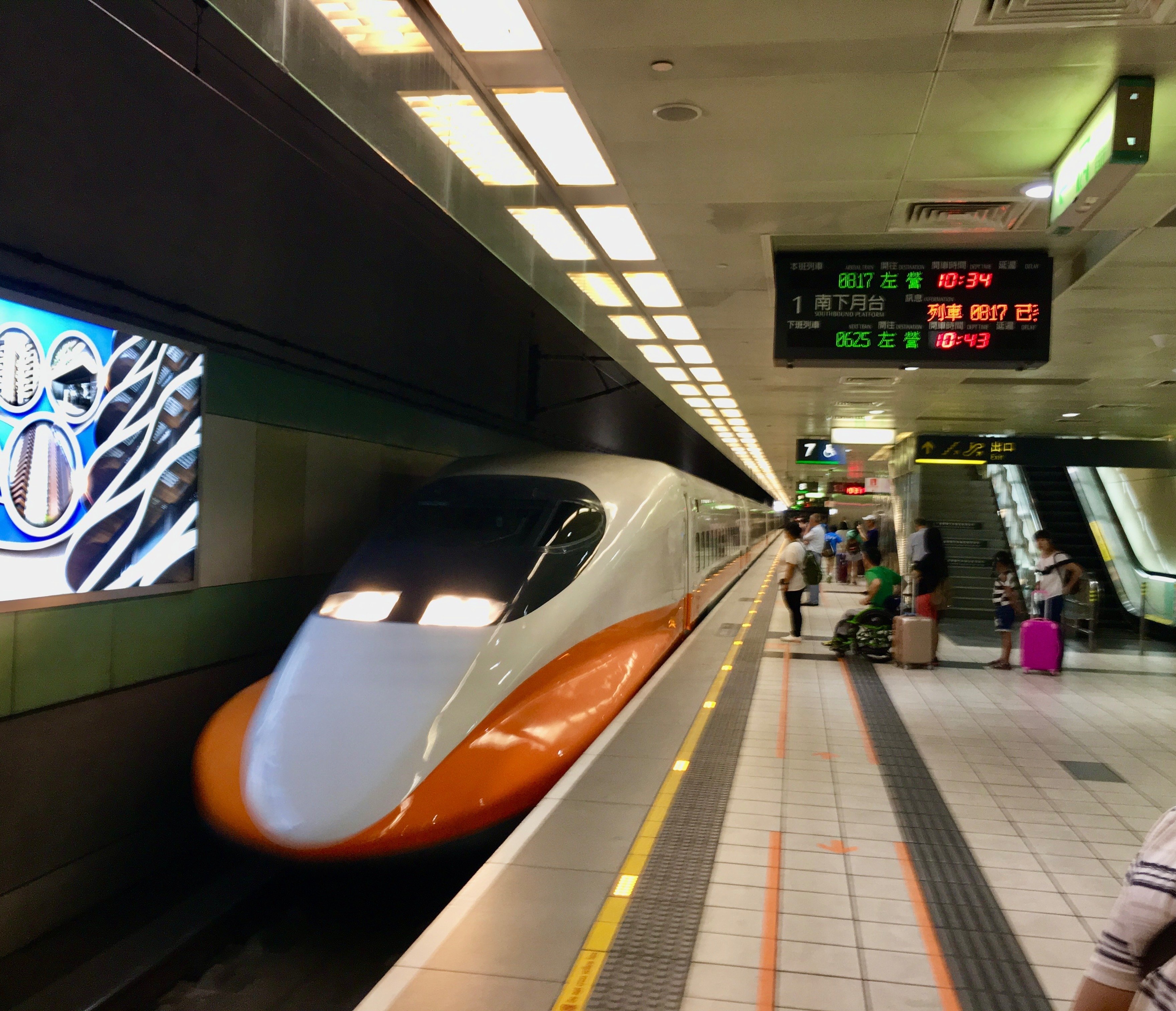 乗り鉄必見！ 台湾新幹線と「お約束」の駅弁｜橘田 絵里香（えりお