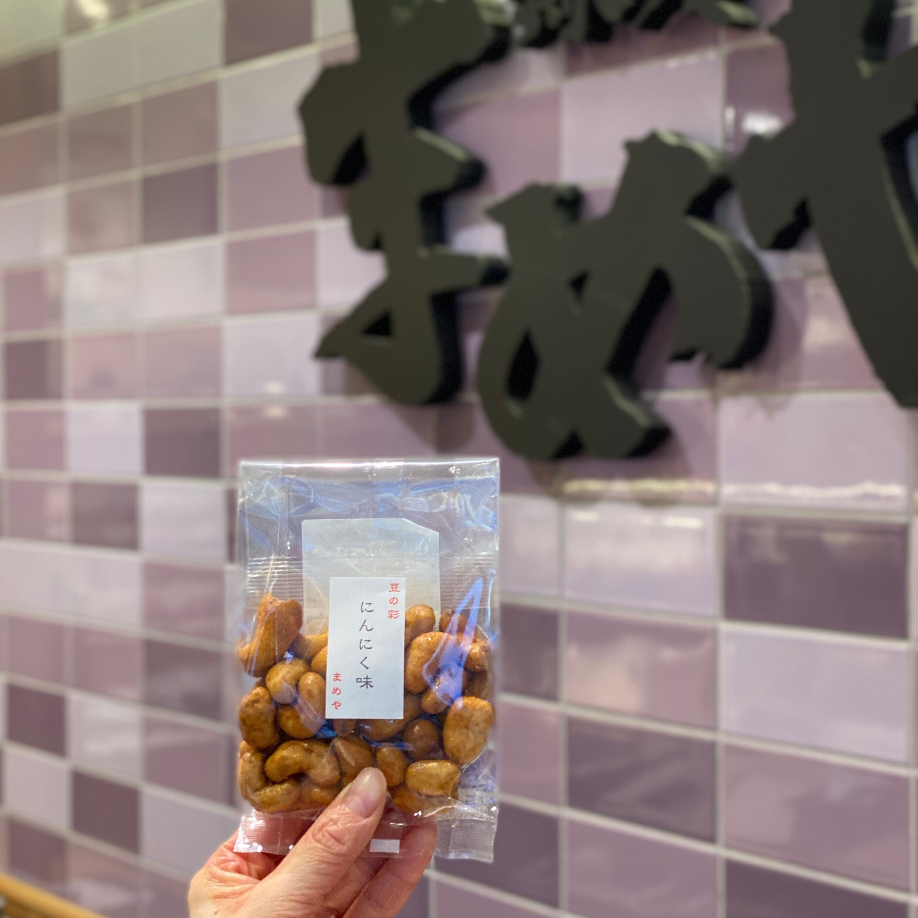 KURUMICCO WALK Vol.16-②「小町横路店周辺でおすすめの飲食店4