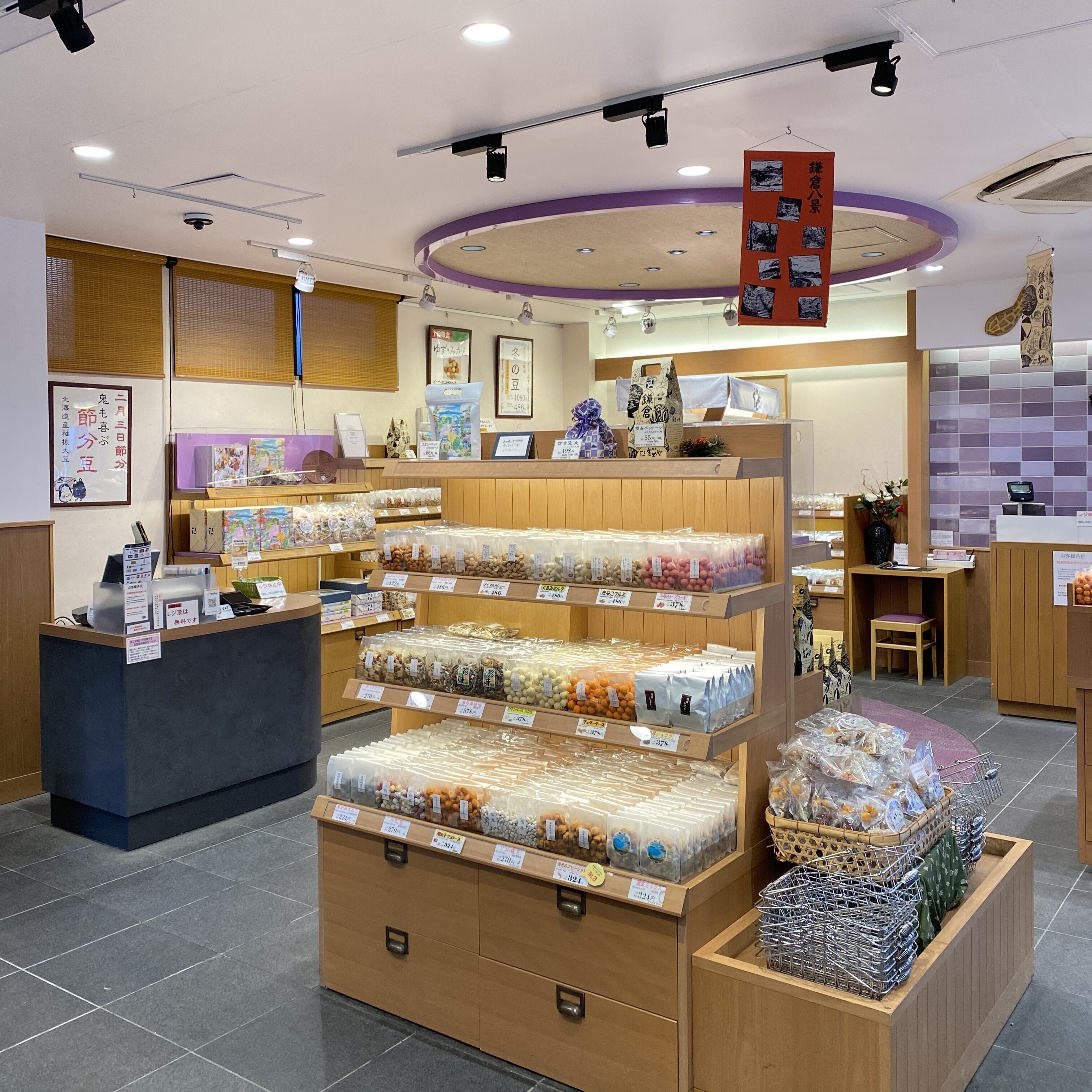 鎌倉小豆 マメコト商店 (@mamekoto_kamakura) • Instagram photos and videos