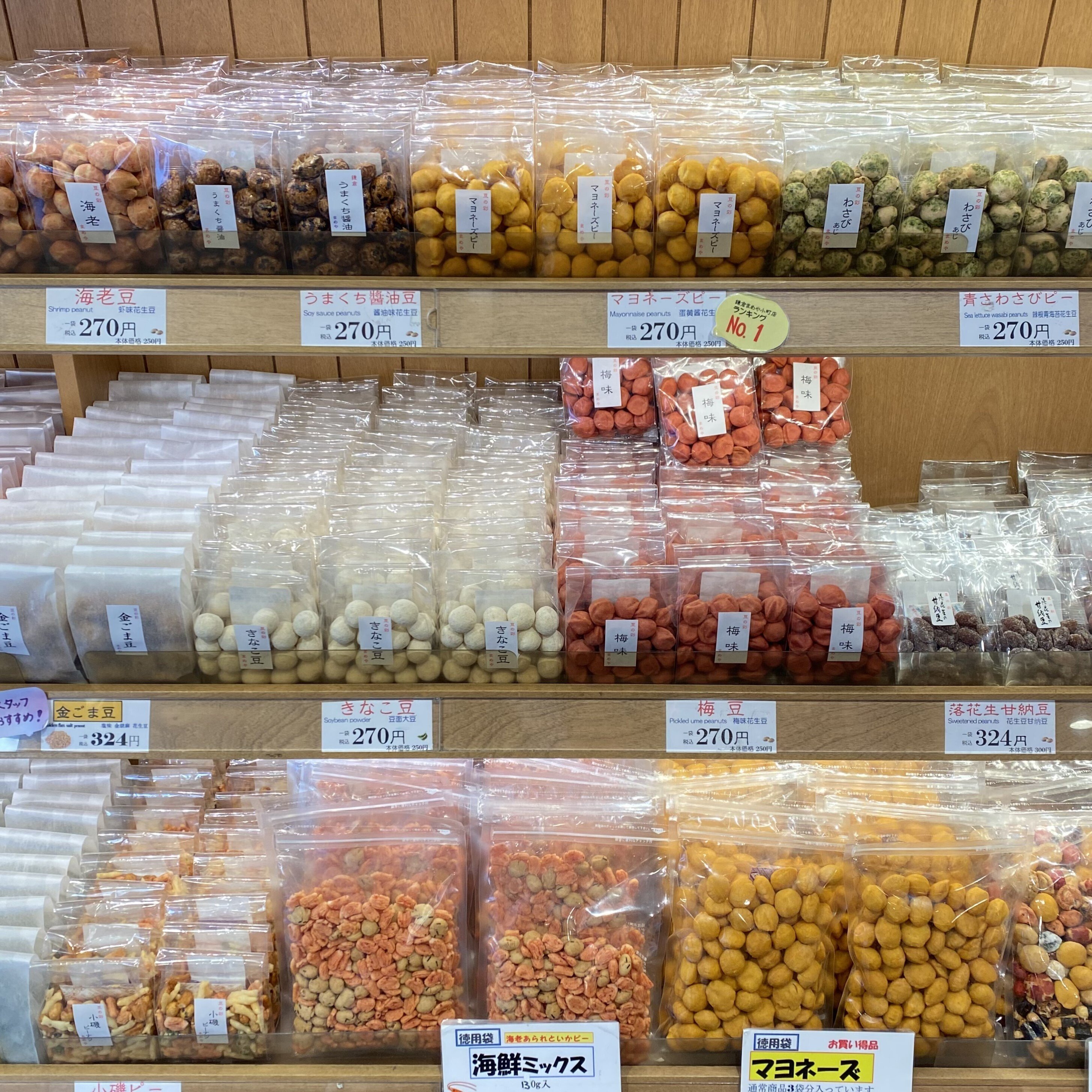 鎌倉小豆 在庫商品】寸ぱちがま口財布【帆布・蛸唐草】 [M便 1/10