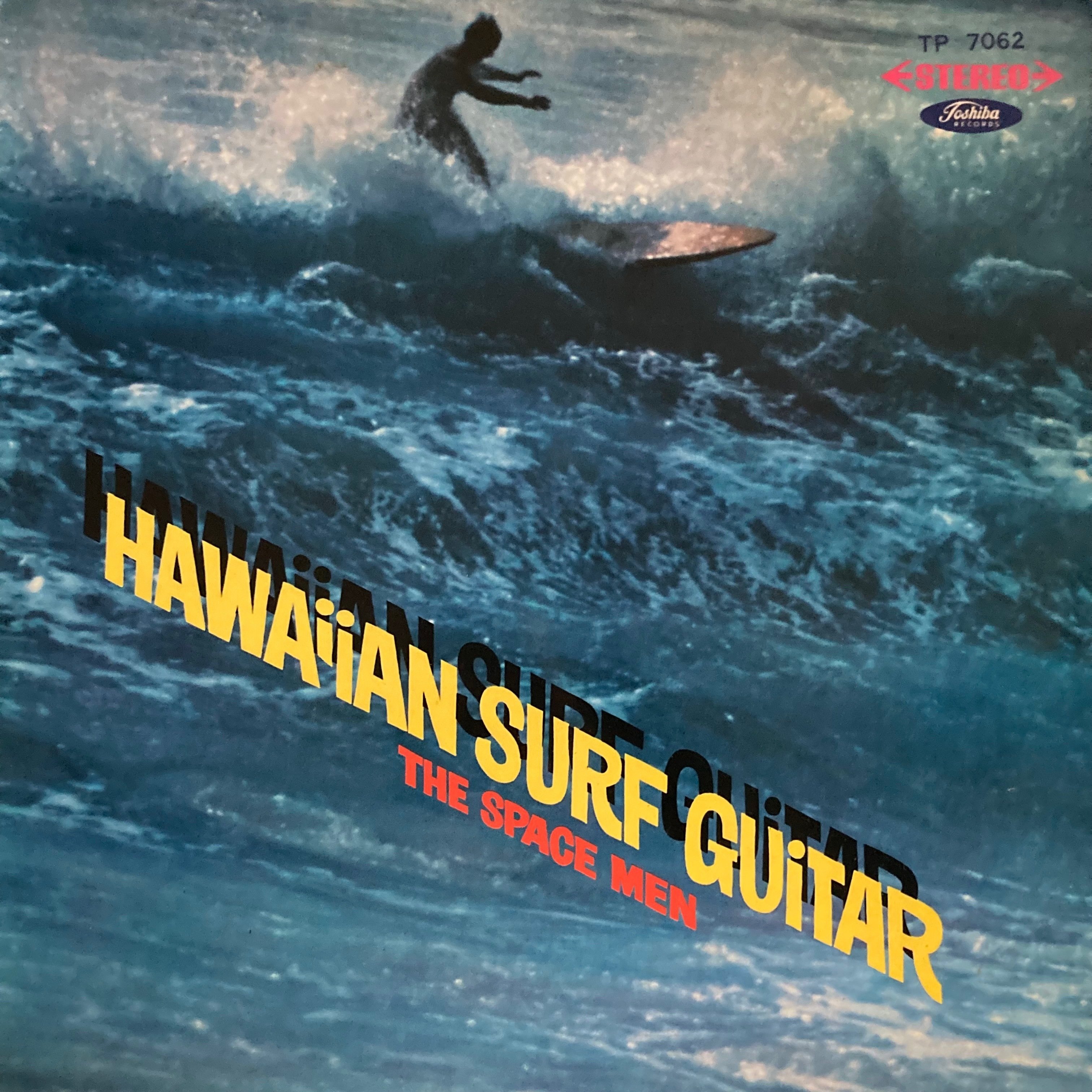 LP 亀井信夫と スペイスメン　　 エレキ・ダイナミカ　SJV-121　G LP 亀井信夫と スペイスメン エレキ・ダイナミカ SJV-121 G - メルカリ