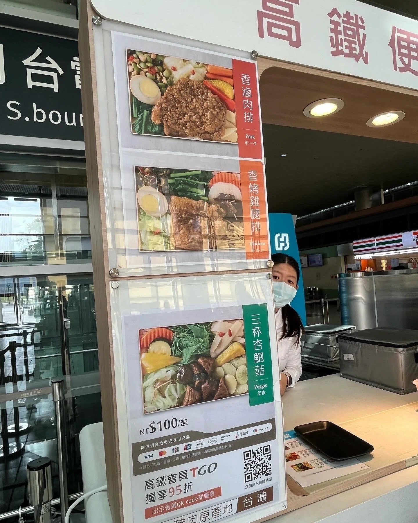 乗り鉄必見！ 台湾新幹線と「お約束」の駅弁｜橘田 絵里香（えりお