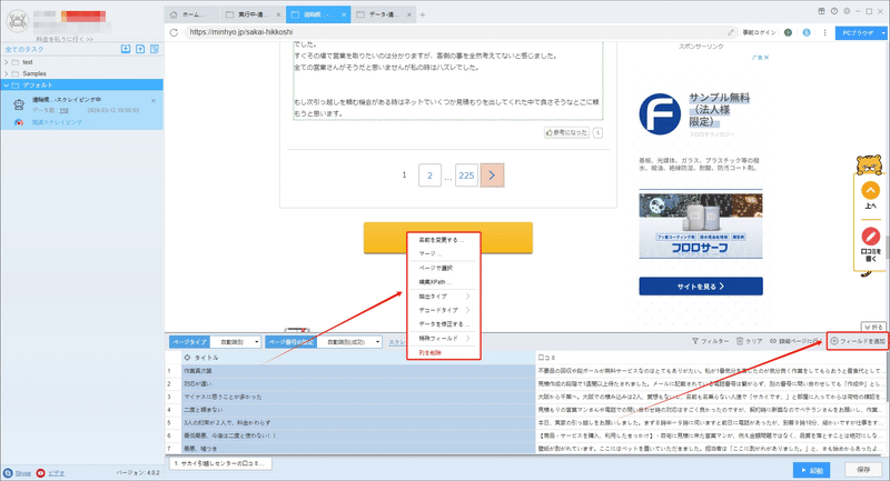 画像