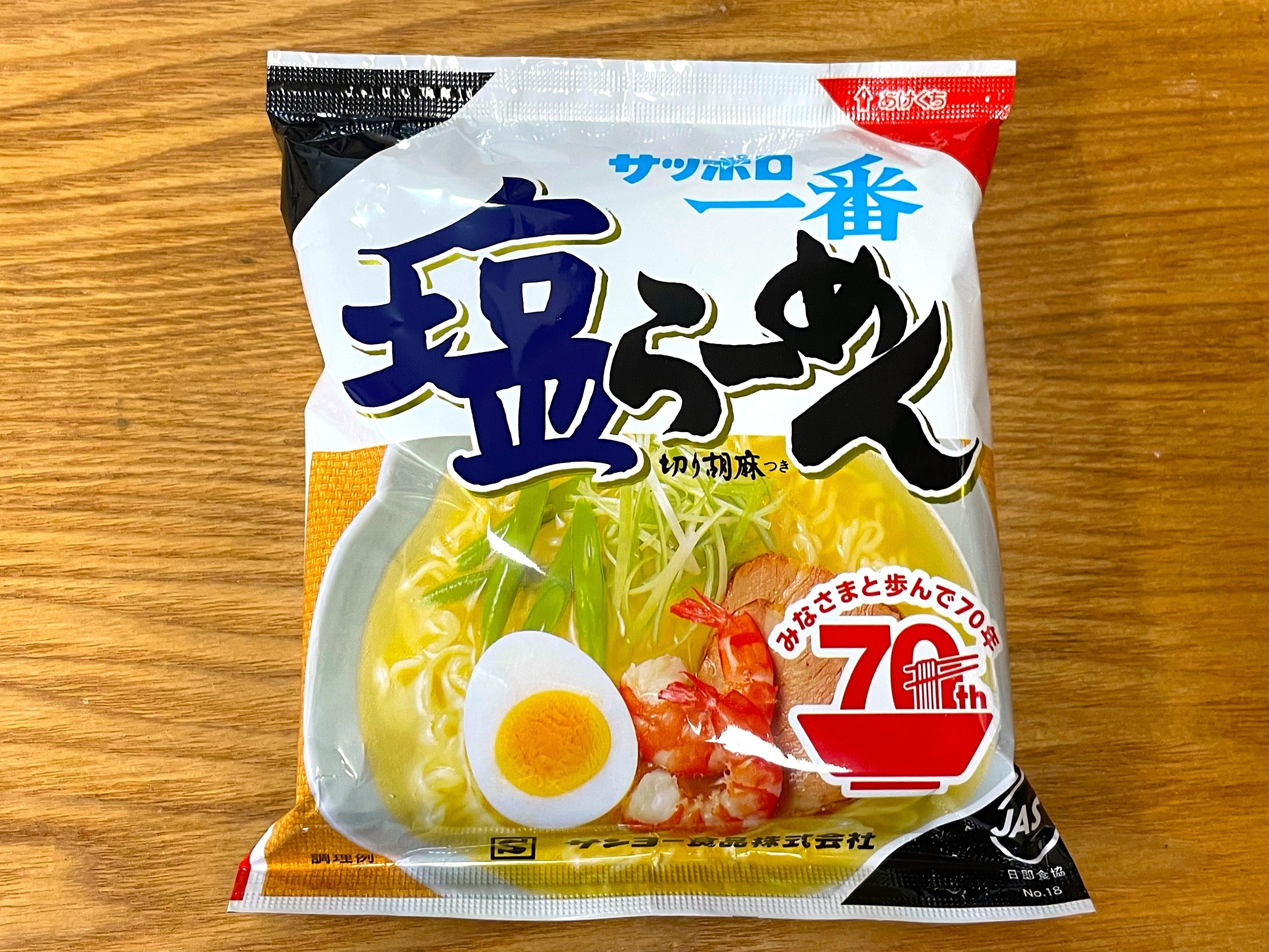 塩田ページ　12点　おまとめ yvpubthum12122387-