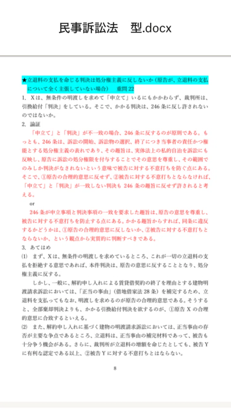 1710220521697-dp4jAyTGRR.png