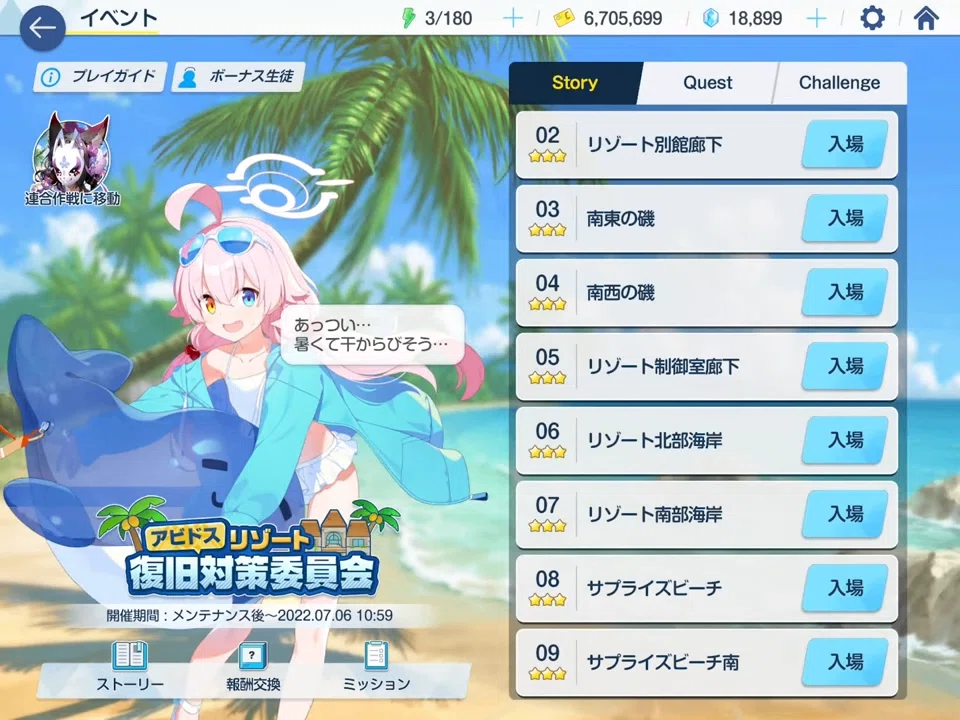 質問きてた！｜VitaL怪文書