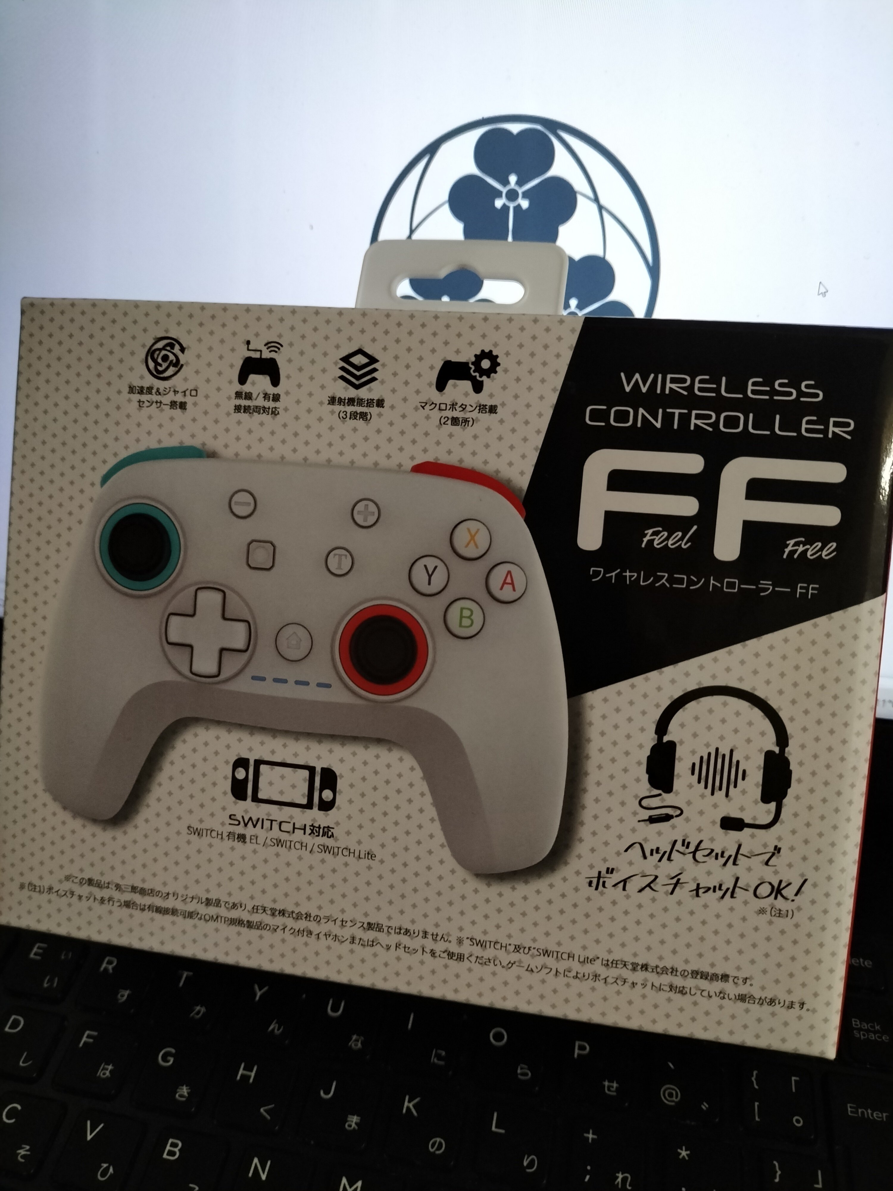 昨日買ったスイッチのコントローラーのレビューを書いてみた｜ぱ