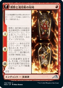 MTG 赤単　パイオニア MTGデッキ紹介】パイオニア【赤単ミッドレンジ】｜nishi_tcgnote