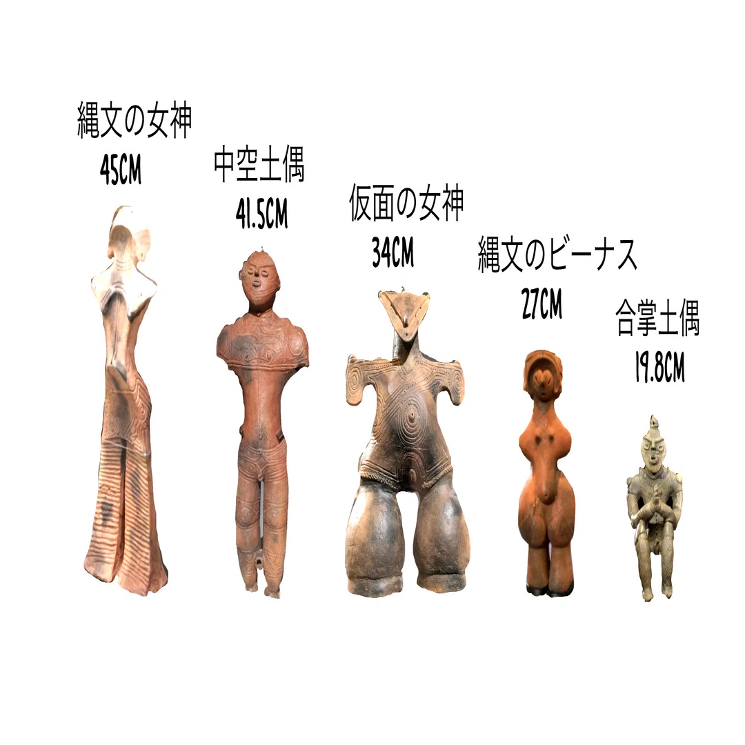 一度は見たい！5体の国宝土偶｜のんてり