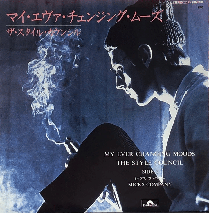 ザ・スタイル・カウンシル Cafe Bleu [Analog] Amazon.co.jp: CAFE BLUE: ミュージック