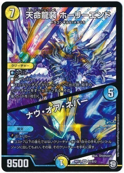 全文無料】呪文軸ドロマーゴッド構築論｜J_罪ちゃん_BOSS