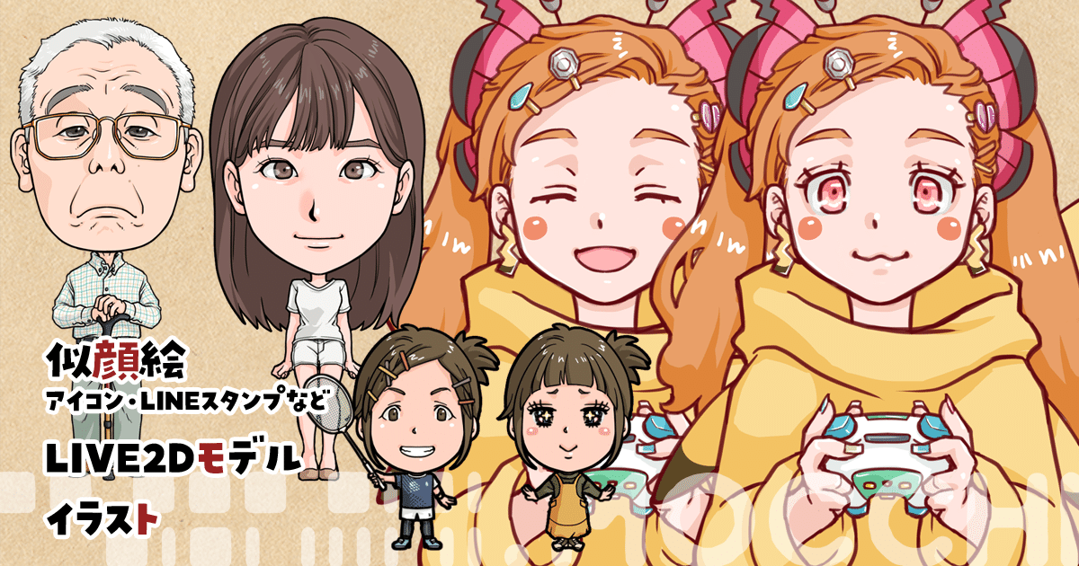 もっち | 自己紹介｜mocchi | イラストレーター