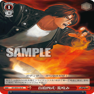 WS】打点の量で差をつけろ！8門KOF紹介【デッキ紹介】｜ルサンチ