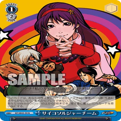 ヴァイスシュヴァルツ　KOF キングオブファイター　8門　デッキ WS】打点の量で差をつけろ！8門KOF紹介【デッキ紹介】｜ルサンチ