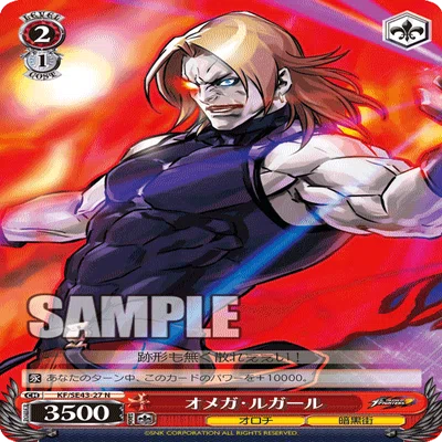 ヴァイスシュヴァルツ KOF キングオブファイター 8門 デッキの通販