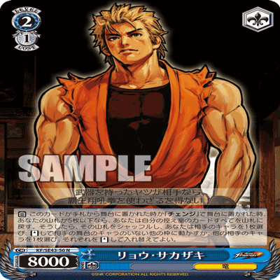 KOF デッキ　キングオブファイターズ 8門 ヴァイスシュヴァルツ KOF キングオブファイターズ 8門 デッキ