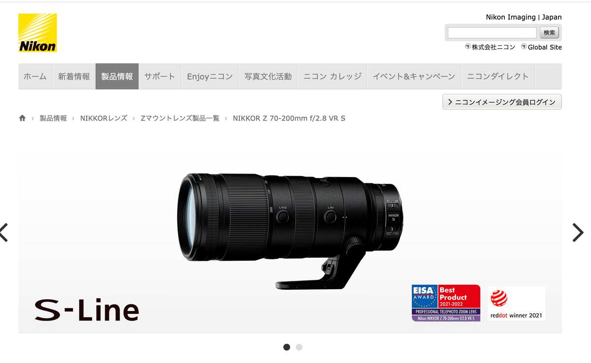 Canon インナーズーム版70-200mm F2.8への期待と今のナナニッパ Canon インナーズーム版70-200mm F2.8への期待と今のナナニッパ