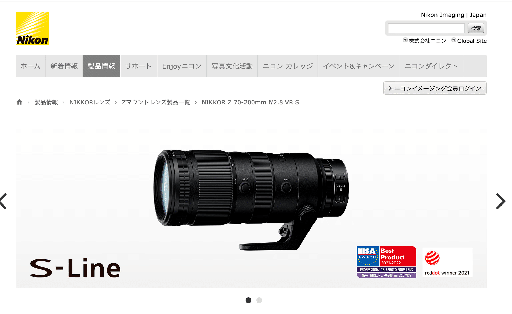 Canon インナーズーム版70-200mm F2.8への期待と今のナナニッパ事情 Canon インナーズーム版70-200mm F2.8への期待と今のナナニッパ事情