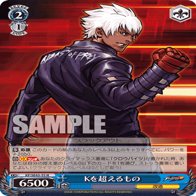 ヴァイスシュヴァルツ　KOF デッキ ヴァイスシュヴァルツよりプレミアムブースター THE KING OF FIGHTERS