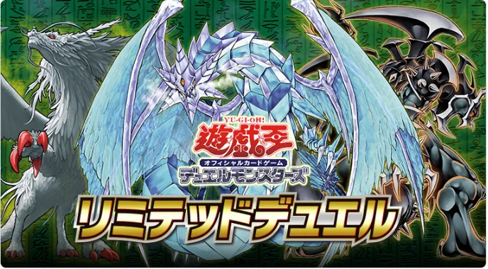 Banned Mj Note Yu-Gi-Oh! 07 Format Information Summary|すりみ
