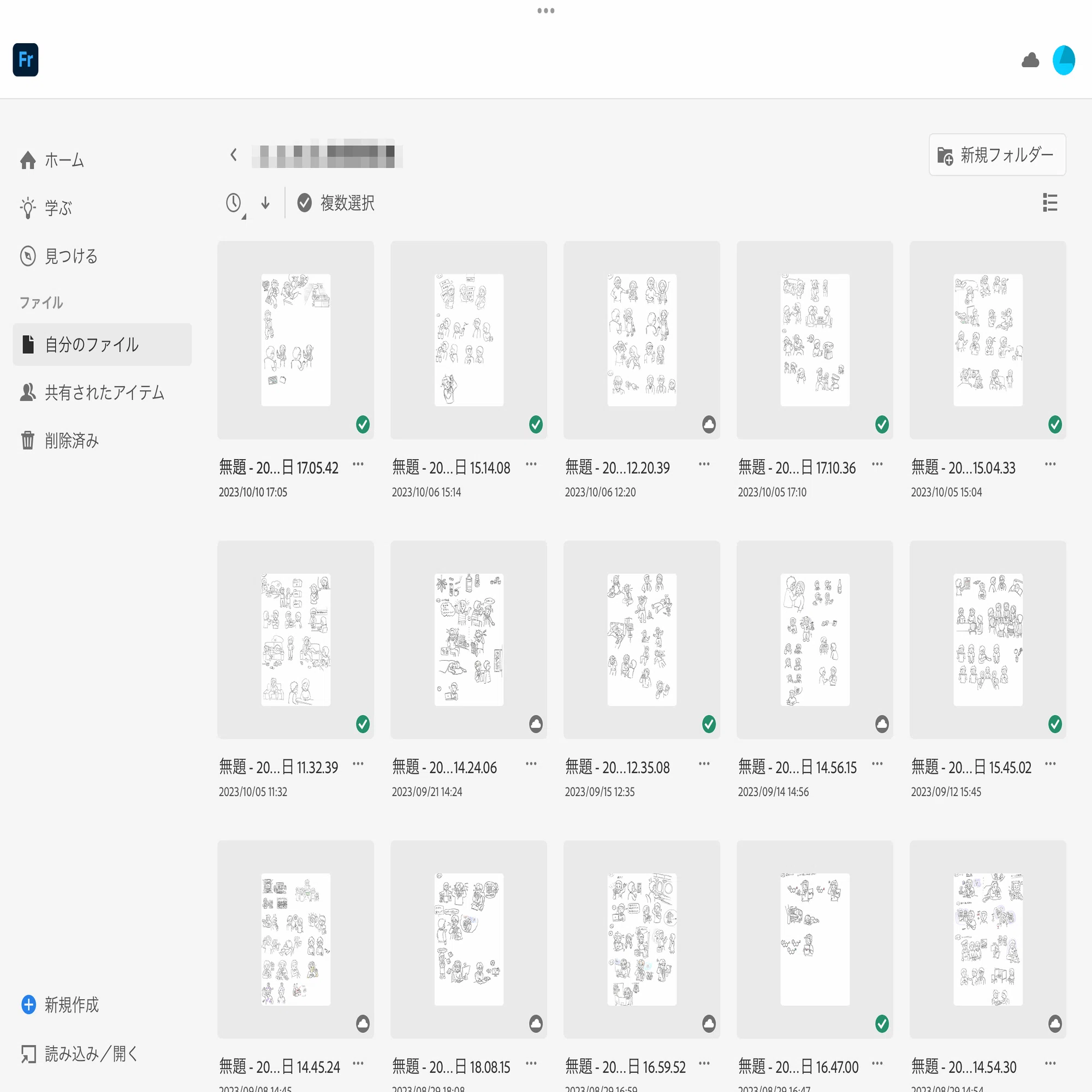 病みえ』流、キャラクターイラストの作り方｜MIG（メディカル
