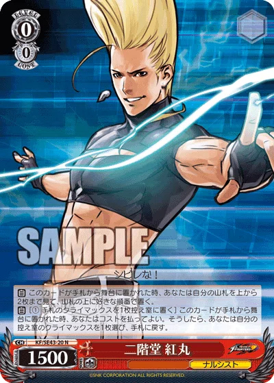 WS】打点の量で差をつけろ!8門KOF紹介【デッキ紹介】|ルサンチ WS】打点の量で差をつけろ!8門KOF紹介【デッキ紹介】|ルサンチ