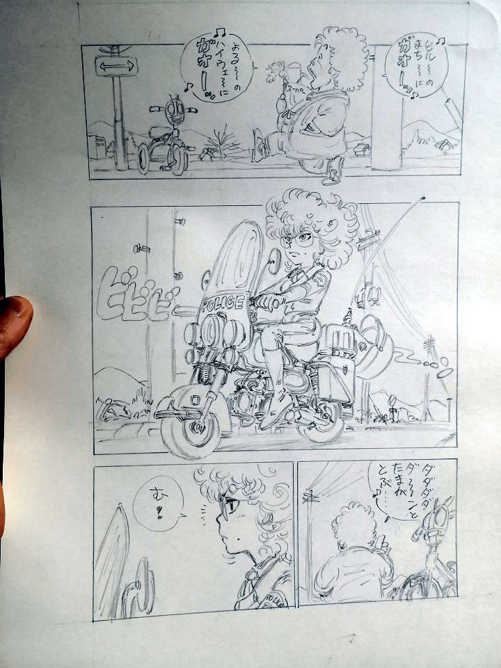 博士はなぜ鳥山明にボツを出したか？｜KKさん 【希少品】鳥山