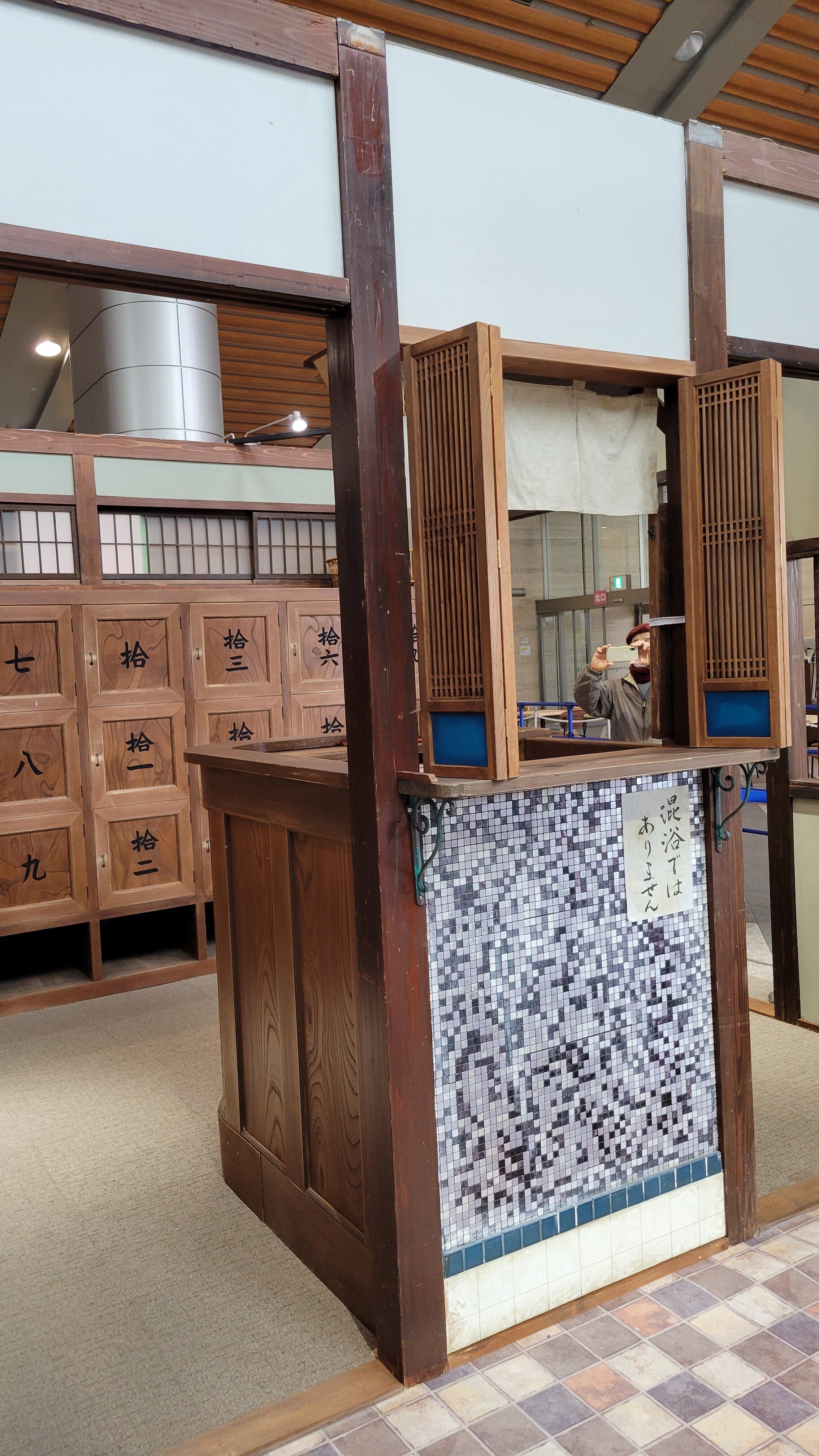 ブギウギ』セット公開・大阪放送局に行きました(2)「銭湯・はな湯