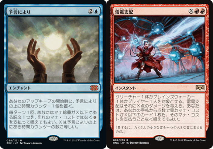 暴力的な突発禁止後の続唱サイどうする？｜マエカワクリムゾン(エピタフ)