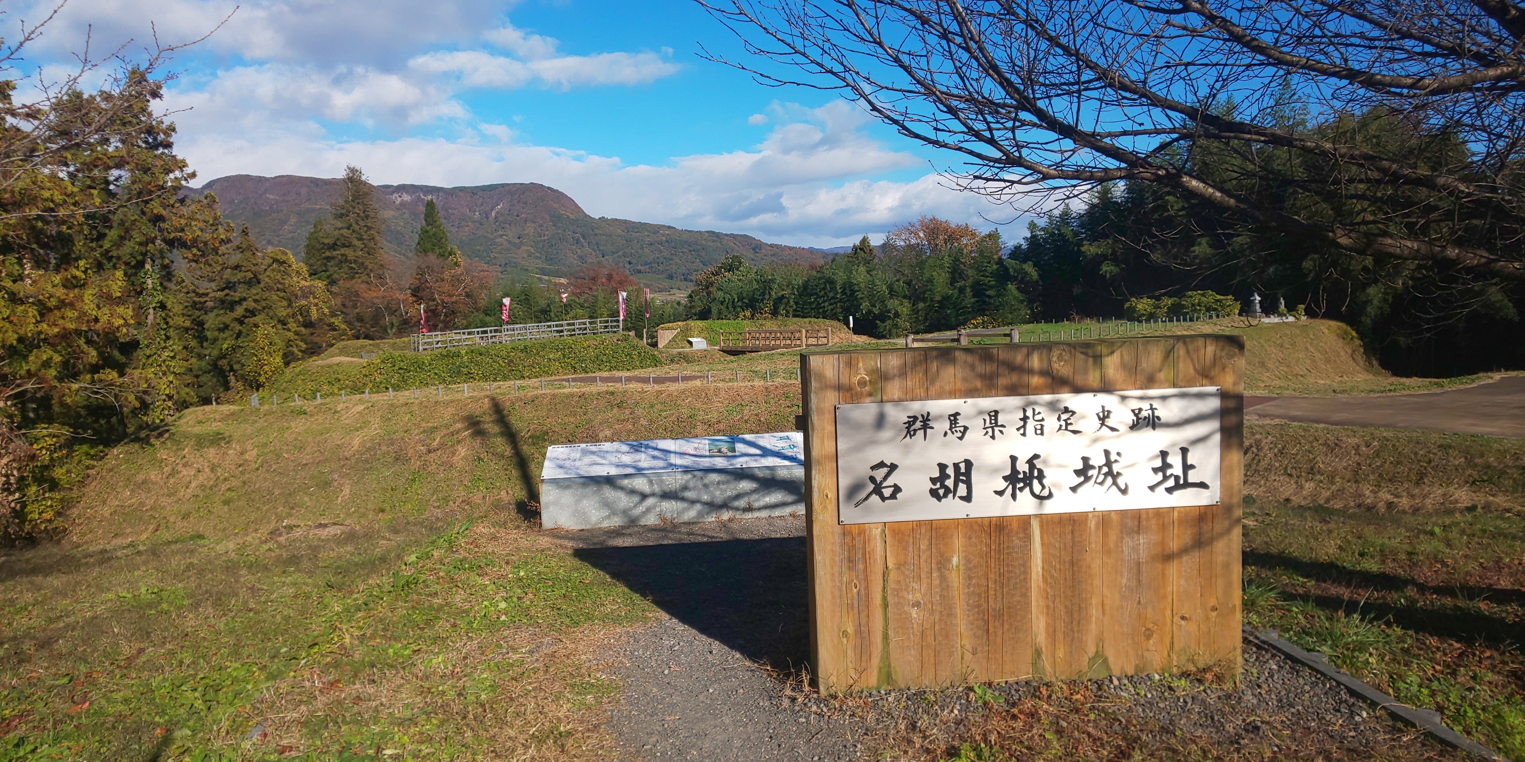 埼玉県立歴史と民俗の博物館 特別展「鉢形城主 北条氏邦」を