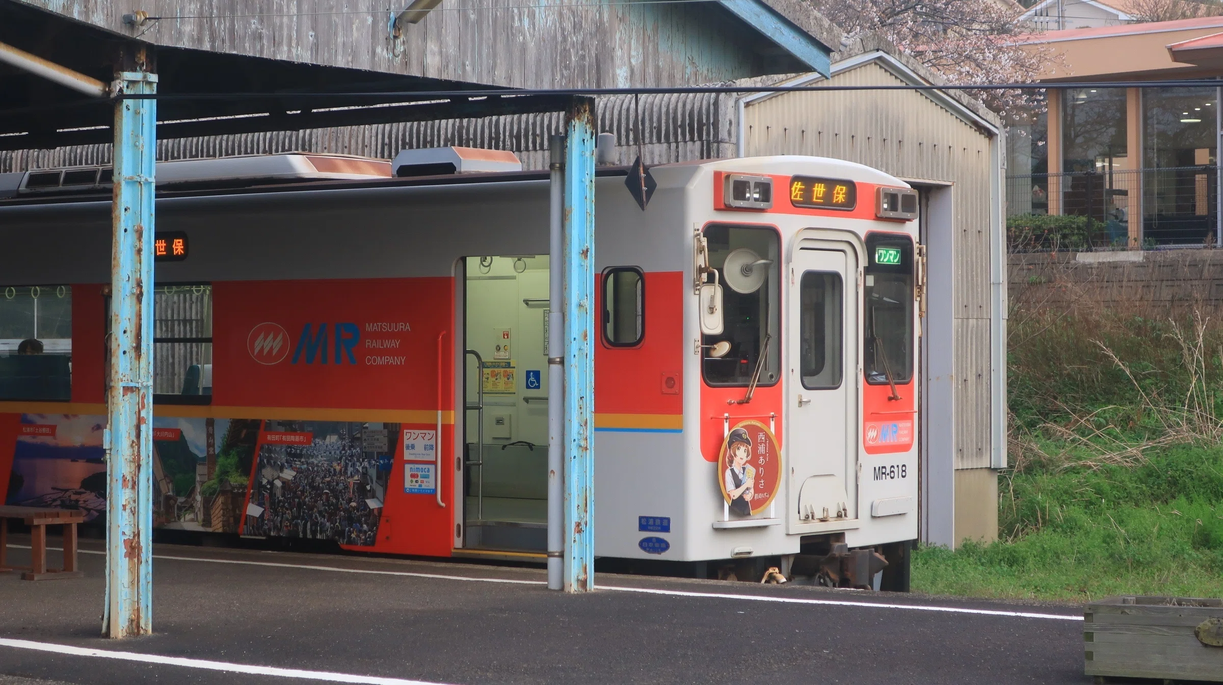 日本最西の駅「平戸口駅」西浦ありさ・ラッピング車両{期間限定}遭遇
