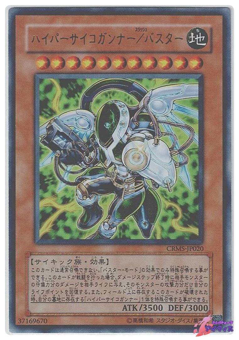 遊戯王の思い出(小学生編)|喰奴 遊戯王の思い出(小学生編)|喰奴