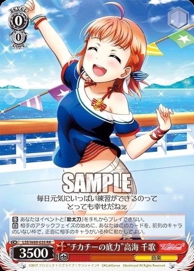 2024前期ラブライブ!サンシャイン!!について。|まぐろ 2024前期ラブライブ!サンシャイン!!について。|まぐろ