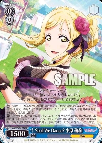 2024前期ラブライブ!サンシャイン!!について。|まぐろ 2024前期ラブライブ!サンシャイン!!について。|まぐろ