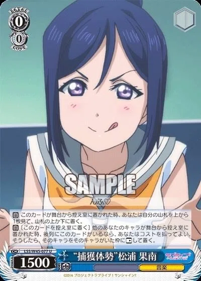 2024前期ラブライブ！サンシャイン！！について。｜まぐろ