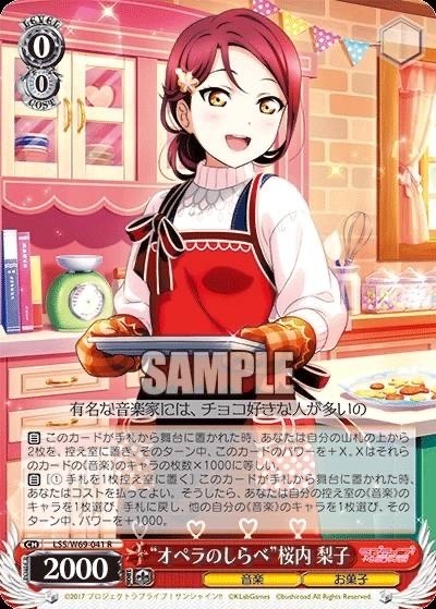 2024前期ラブライブ！サンシャイン！！について。｜まぐろ