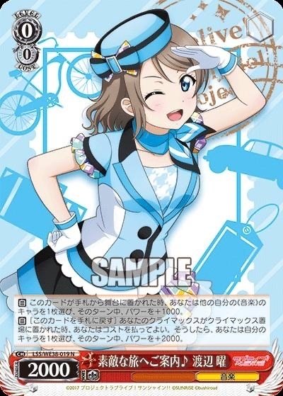 2024前期ラブライブ!サンシャイン!!について。|まぐろ 2024前期ラブライブ!サンシャイン!!について。|まぐろ