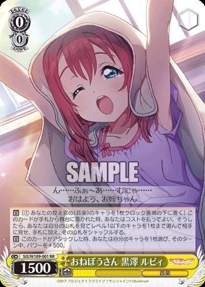 2024前期ラブライブ!サンシャイン!!について。|まぐろ 2024前期ラブライブ!サンシャイン!!について。|まぐろ