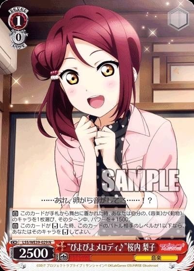 2024前期ラブライブ!サンシャイン!!について。|まぐろ 2024前期ラブライブ!サンシャイン!!について。|まぐろ