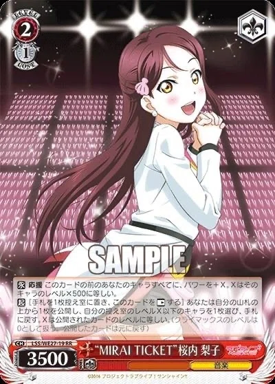 2024前期ラブライブ！サンシャイン！！について。｜まぐろ