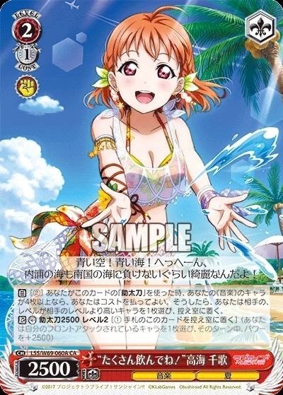 2024前期ラブライブ!サンシャイン!!について。|まぐろ 2024前期ラブライブ!サンシャイン!!について。|まぐろ