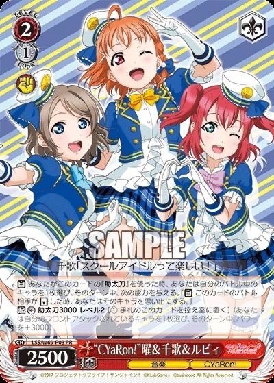 2024前期ラブライブ!サンシャイン!!について。|まぐろ 2024前期ラブライブ!サンシャイン!!について。|まぐろ