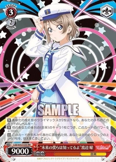 2024前期ラブライブ!サンシャイン!!について。|まぐろ 2024前期ラブライブ!サンシャイン!!について。|まぐろ